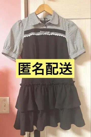 evelyn 도킹 티어드 OP