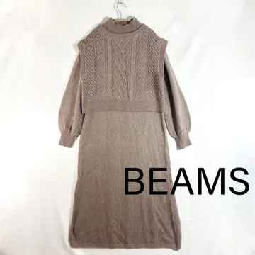 [ B:MING by BEAMS ] 니트 베스트 니트 원피스 세트