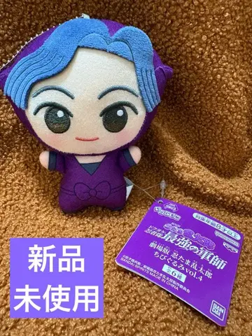 [ A ] 아야베 키하치로 SD 인형 닌타마 란타로 남코 한정판