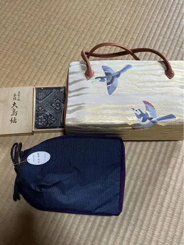 오시마 명주 리큐 백 3종 세트