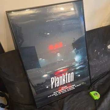 millenium palade plankton 포스터 프레임 포함