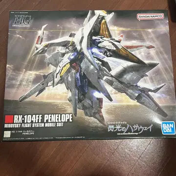 HG RX-104FF 페넬로페 건담 프라모델