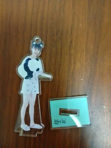 모닝구무스메. 야마자키 아이이 FSK (볼 체인 없음)