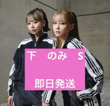 adidas 아디다스 W ADIBREAK VELOUR TP 롱팬츠