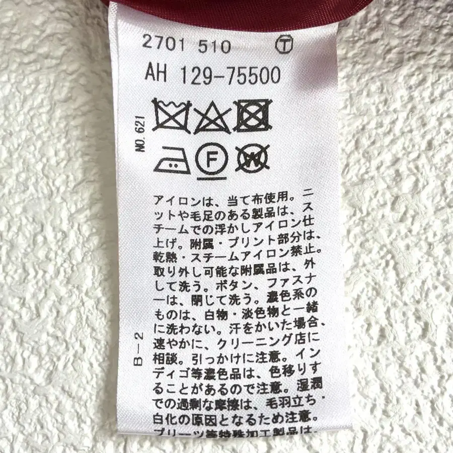 12번째 상품 이미지
