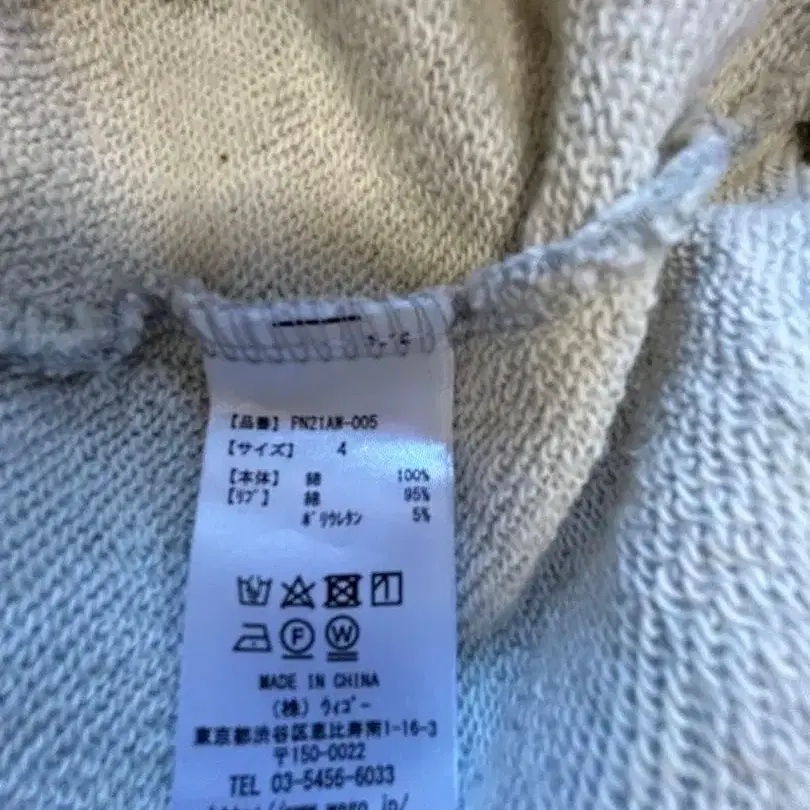 8번째 상품 이미지