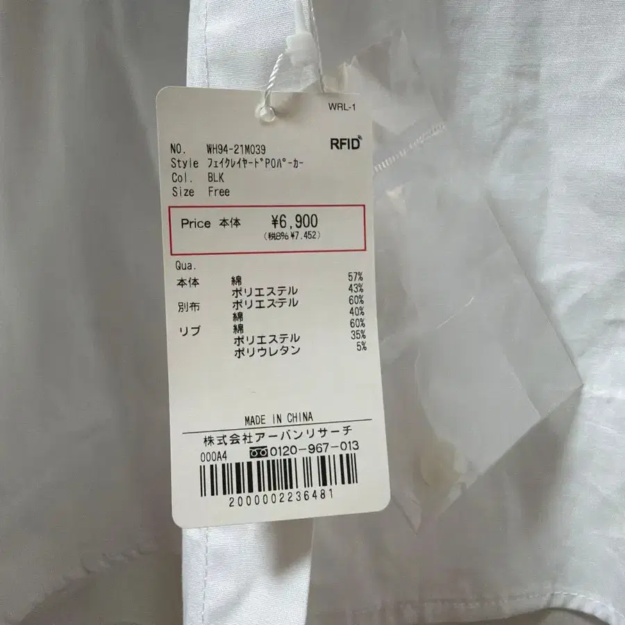 8번째 상품 이미지