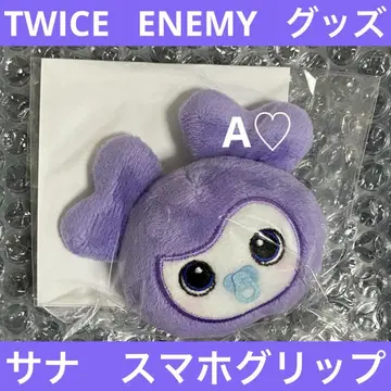 TWICE ENEMY 사나 스마트폰 그립 핸드폰 마스코트 굿즈