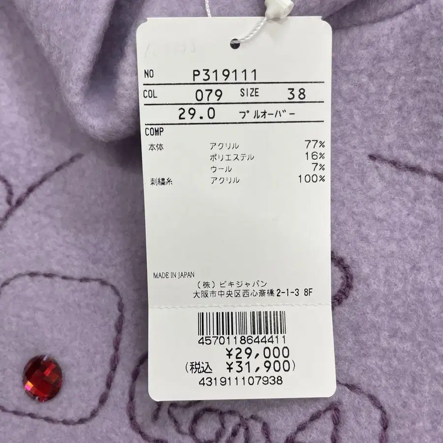 8번째 상품 이미지