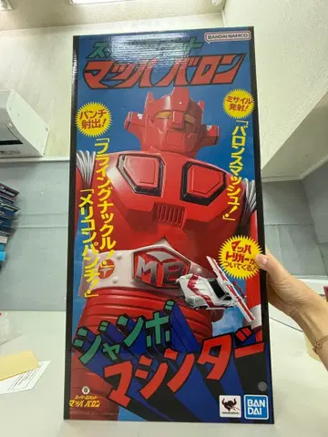 TAMASHII NATIONS 점보머신더 슈퍼로봇 마하바론