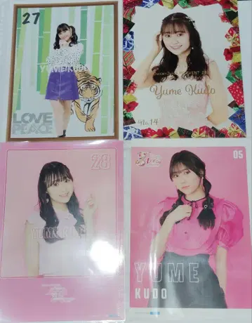Juice=Juice 쿠도 유메 핀포스 8장 세트 핀업 포스터
