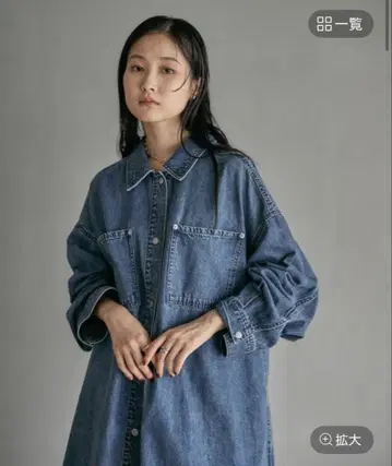 LEPSIM 프린지 패치 BIG 데님 블루 86 미사용 새상품