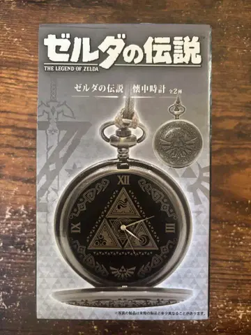 젤다의 전설 회중시계 트라이포스 디자인