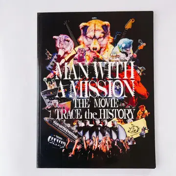MAN WITH A MISSION 영화 공식 굿즈 팜플렛