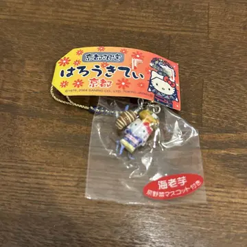 헬로키티 교토 한정판 에비이모