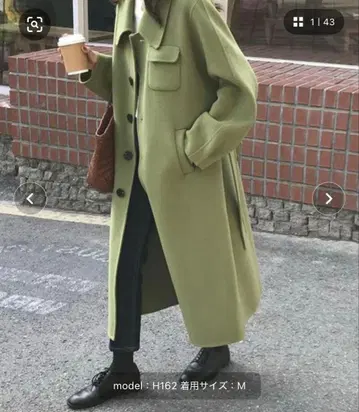 롱 코트 그린