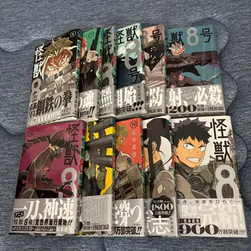 기간 한정 할인 중 괴수 8호 6~16권