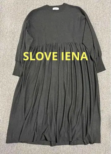 SLOVE IENA 개더 니트 루즈핏 롱 원피스
