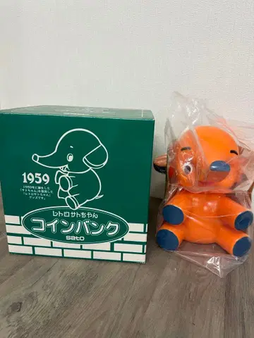 미사용! 레어! 레트로 사토짱 코인 저금통