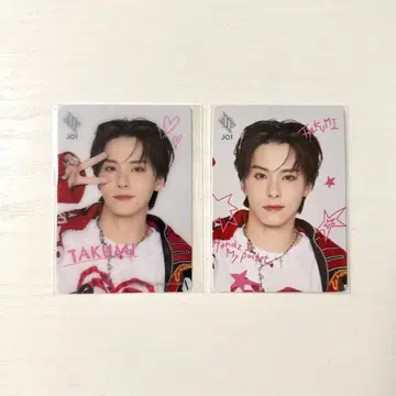 Handz In My Pocket 트레이딩 카드 카와니시 타쿠미