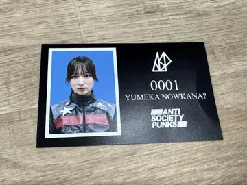 유메카 나우카나? 랜덤 카드