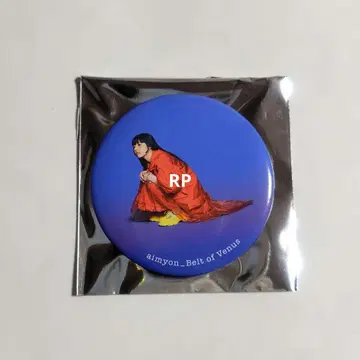 아이묭 비너스 벨트 캔뱃지 a