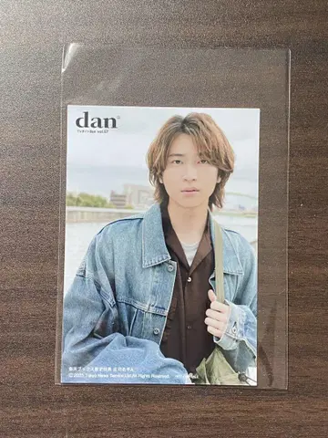 주간 TV 가이드 dan vol.57 혜택 (쇼지 코헤이 브로마이드 A)