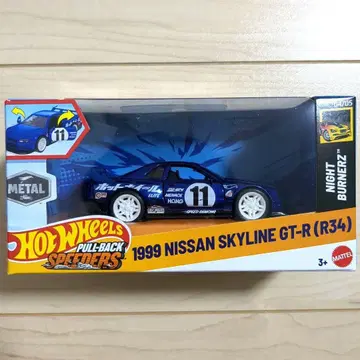 핫휠 풀백 스피더스 닛산 스카이라인 GT-R R34
