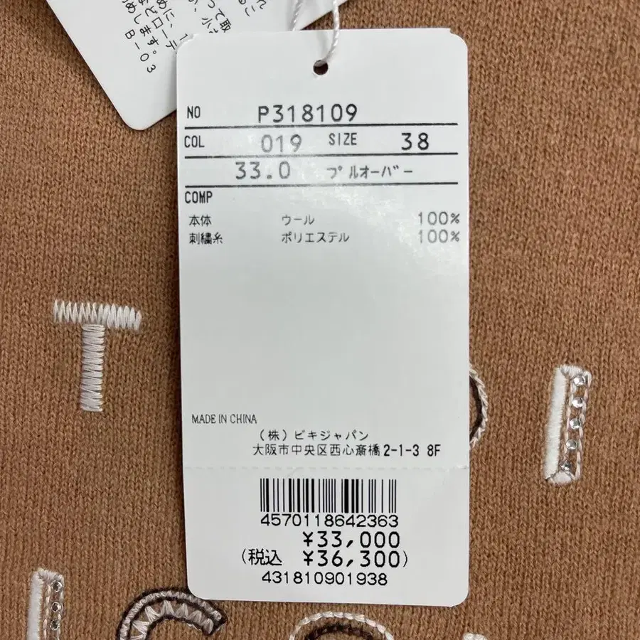 8번째 상품 이미지