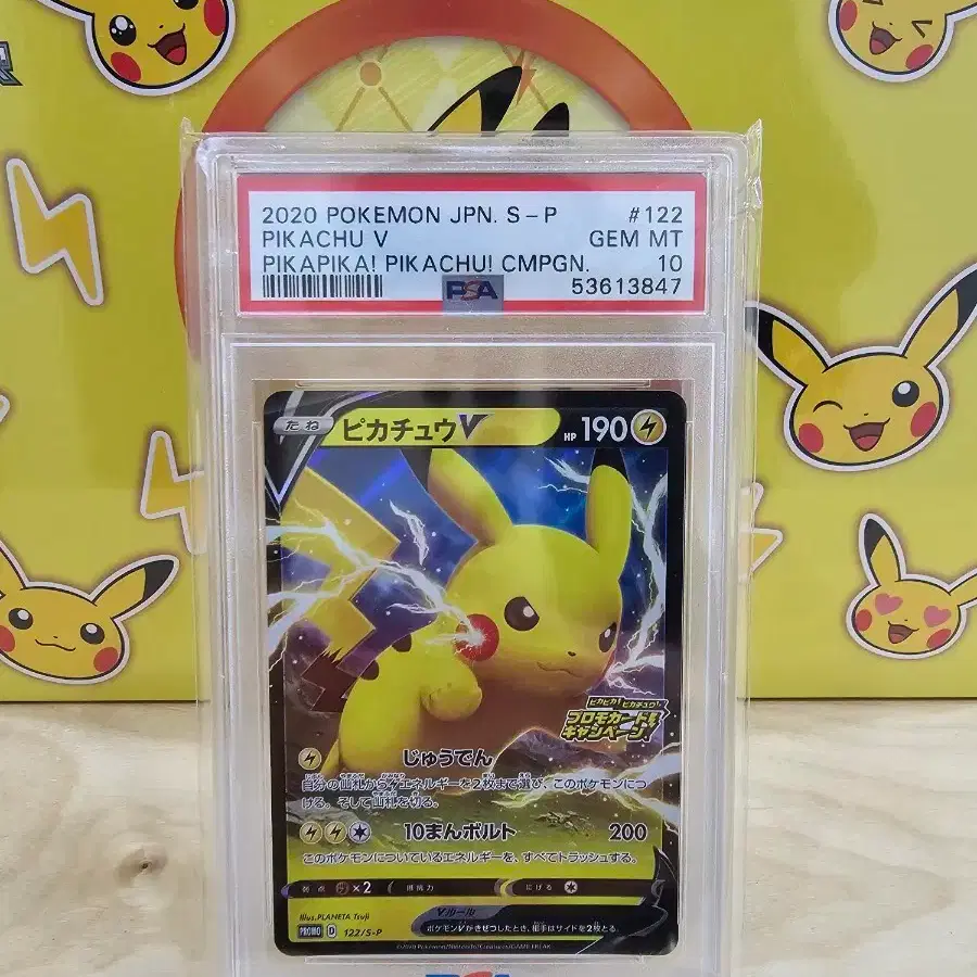 POKÉMON | 포켓몬스터 [PSA10] Pokemon Card Japanese Edition