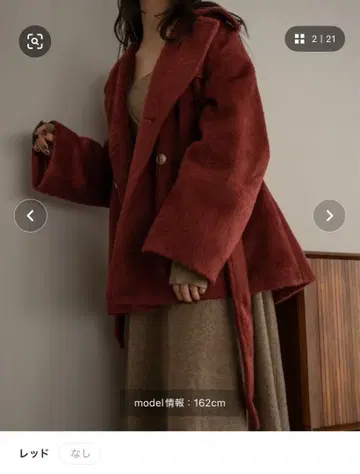 mideal 샤기 코트