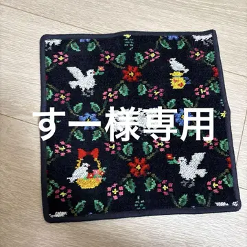 페이러 하큐도 콜라보 손수건