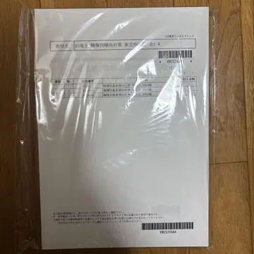 lec 공무원 시험 교재 세트