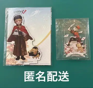 Identity V 제5인격 포스트맨 아크릴 스탠드 2개 세트