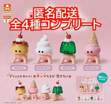 1아마 케츠 Amaketts 아마케츠 전 5종 컴플리트