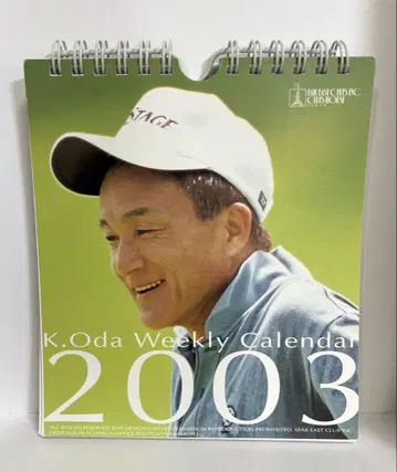 [ 중고 ] 오다 카즈마사 탁상 달력 위클리 달력 2003