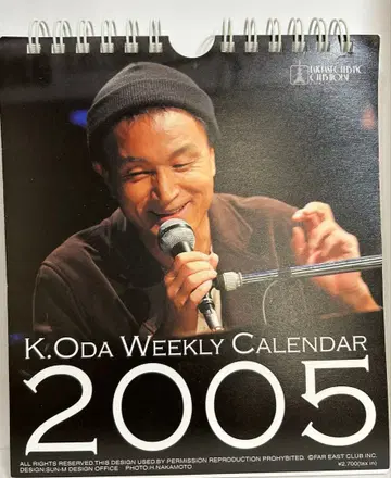 [ 중고 ] 오다 카즈마사 탁상 달력 위클리 달력 2005