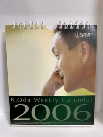 [ 중고 ] 오다 카즈마사 탁상 달력 위클리 달력 2006
