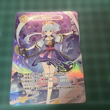 원신 카드 칠성 소환 카미사토 아야카 등급 4 공식 정품