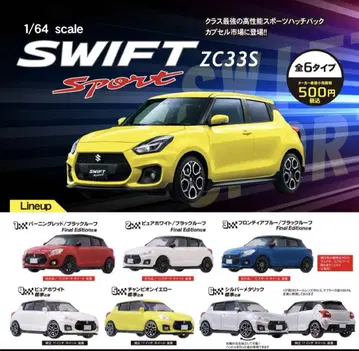 1/64 SUZUKI SWIFT SPORT 스즈키 스위프트 스포츠