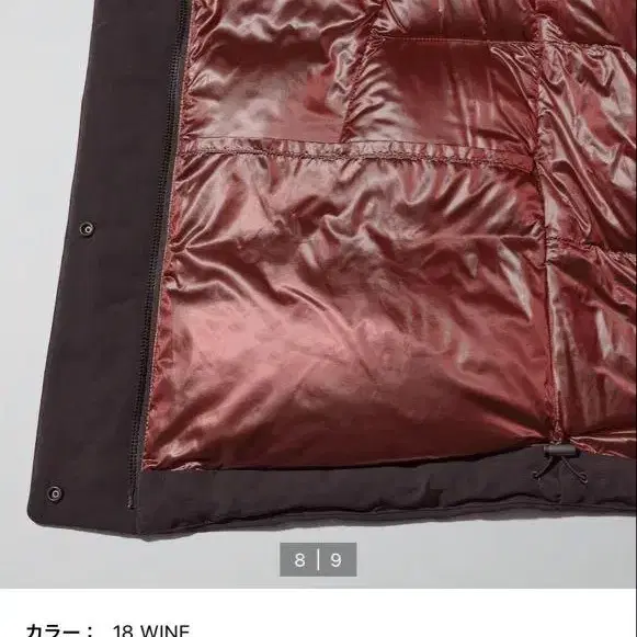 9번째 상품 이미지