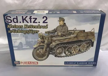 Sd.Kfz.2 Kleines Kettenkrad Gebirgsjager