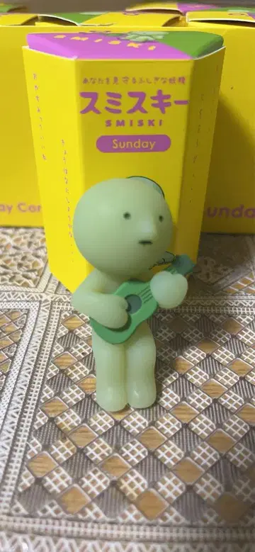 스미스키 SUNDAY 싱어송라이터 스키
