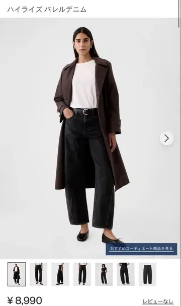 하이라이즈 배럴 데님 블랙 GAP