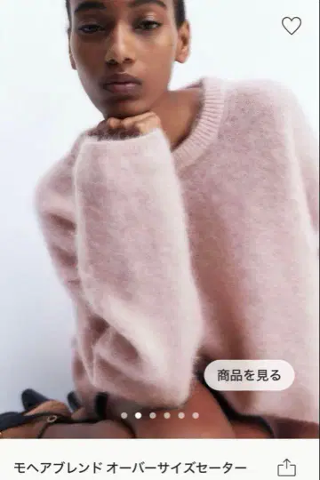 H&M 모헤어 블렌드 오버 사이즈 스웨터