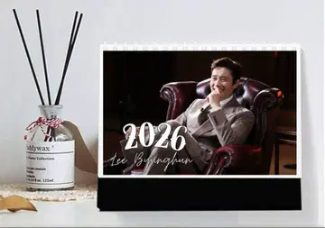 이병헌 2026년 탁상 달력 굿즈 한국 드라마 오징어 게임 신상