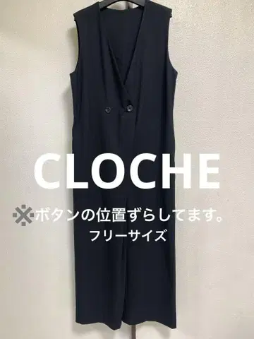 CLOCHE CYNICAL AnnaKerry 4세트