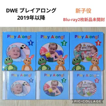 106 1DWE 디즈니 영어 시스템 플레이롱