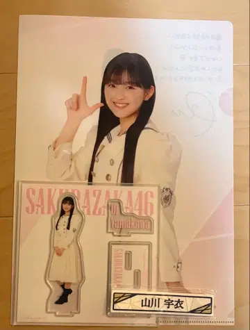 사쿠라자카46 복권 야마카와 우이 묶음 판매
