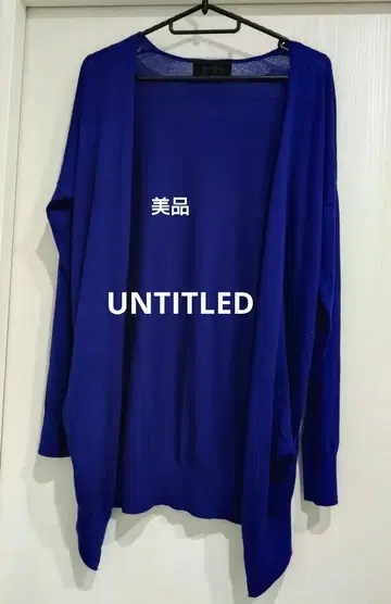 새상품급! 캐시미어 UNTITLED 언타이틀 파랑 긴팔 가디건